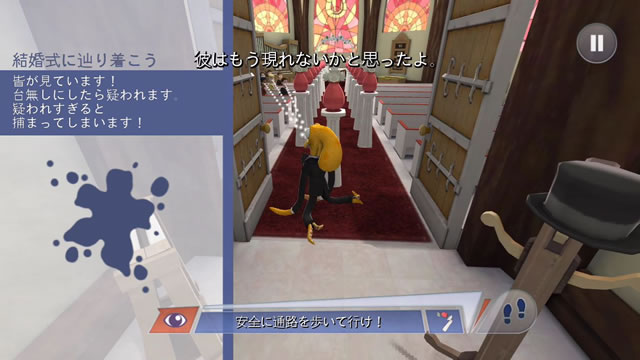 パパがタコだとバレないよう人間のフリをする Octodad Appbank
