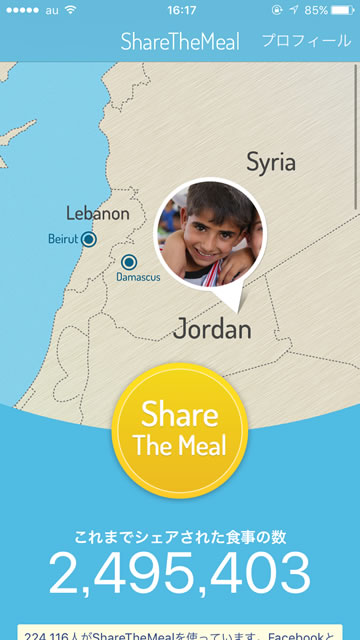 sharethemeal03