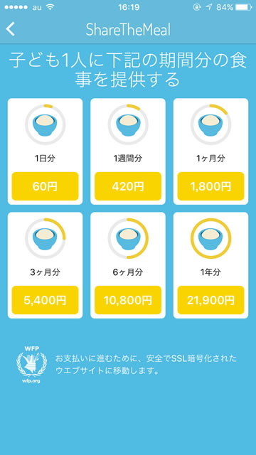 sharethemeal05