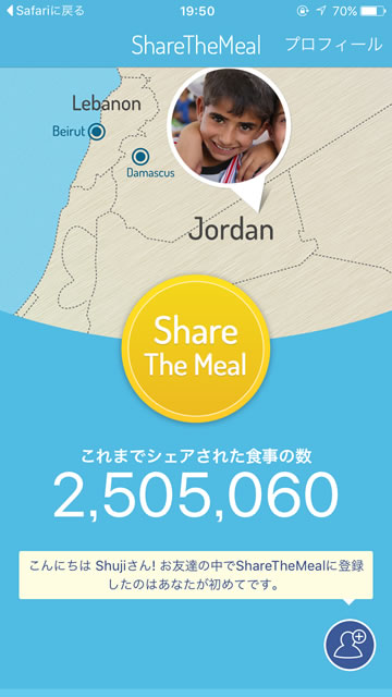 sharethemeal09