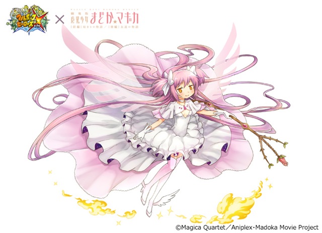 【フルボッコ】まどか☆マギカコラボクエ&エネルギー充填してガチャにチャレンジ! [PR]