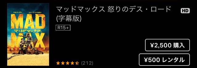 151229_itunes - 2