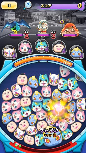 2015-1203_YokaiWatch2 - 05