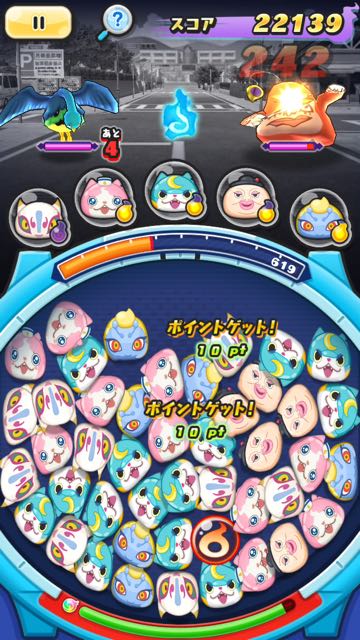 2015-1203_YokaiWatch2 - 07