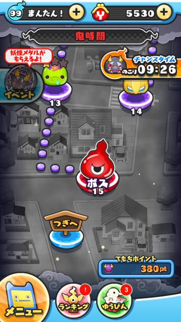 2015-1203_YokaiWatch2 - 08