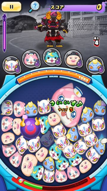 2015-1203_YokaiWatch2 - 12
