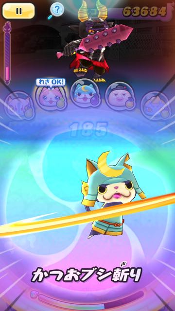2015-1203_YokaiWatch2 - 16