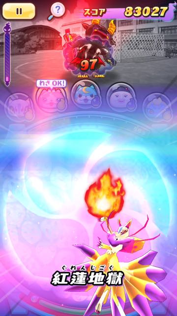 2015-1203_YokaiWatch2 - 21
