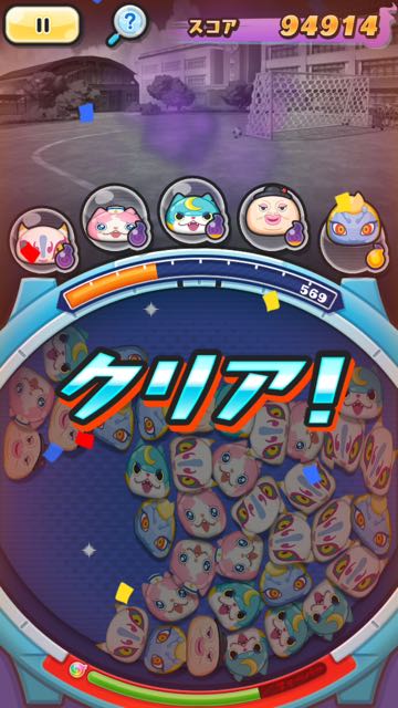 2015-1203_YokaiWatch2 - 23