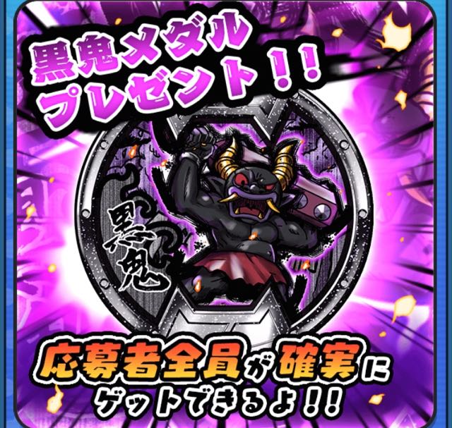 2015-1205_YokaiWatch - 14