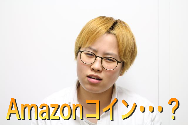 2015-1218_Amazon2 - 03