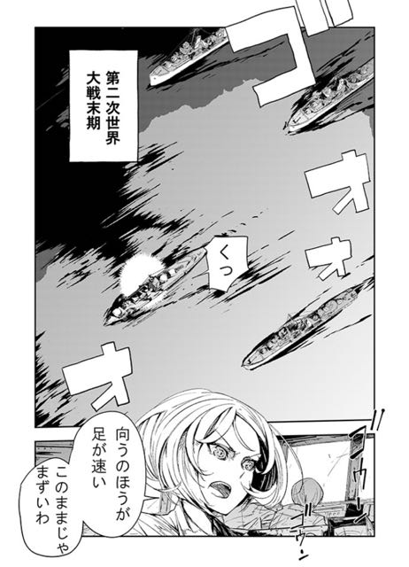 2015-1218_Senkan - 16