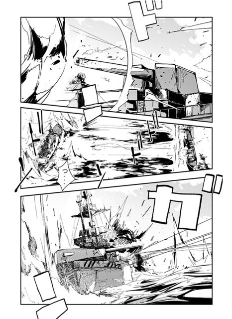 2015-1218_Senkan - 17
