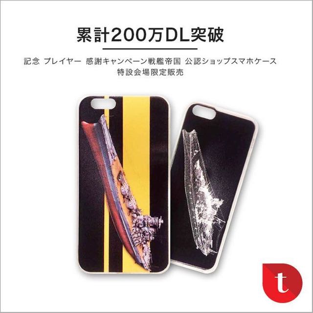 2015-1218_Senkan - 19