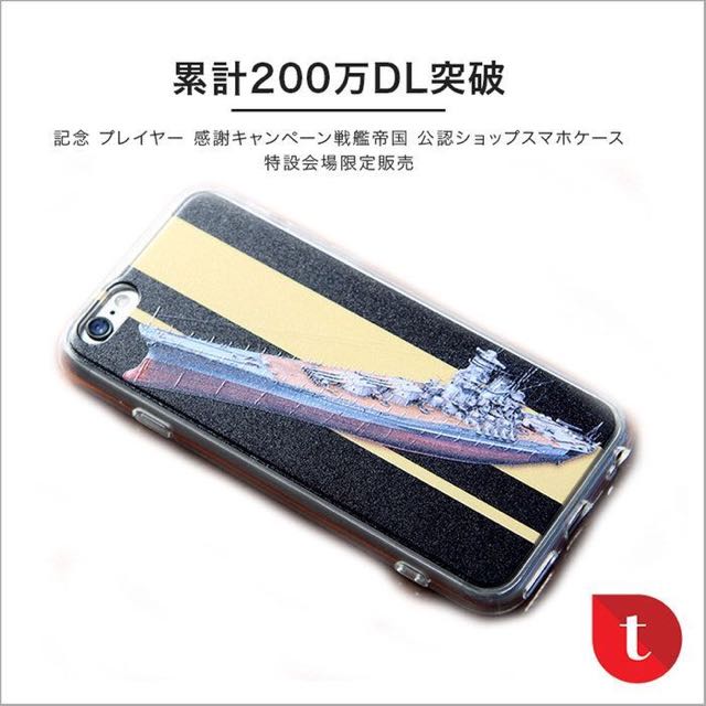 2015-1218_Senkan - 20