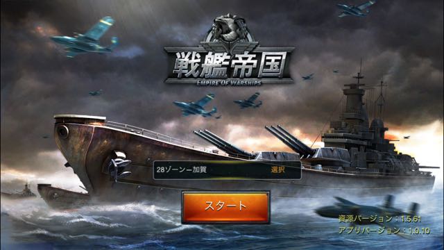 2015-1218_Senkan - 27