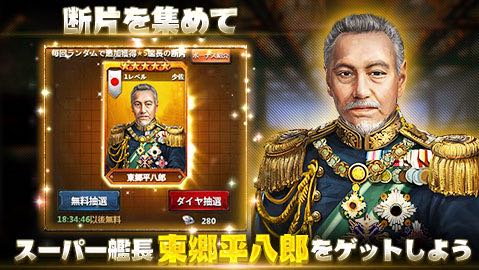 2015-1218_Senkan - 29