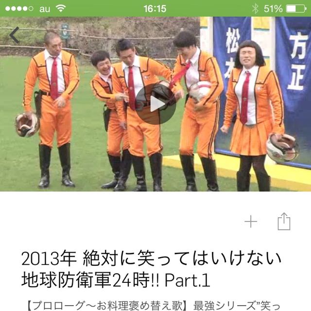 ガキ使の歴代 笑ってはいけない シリーズを Hulu で見て笑おうぜ Appbank ガキ使の歴代 笑ってはいけない シリーズを Hulu で見て笑おうぜ Appbank