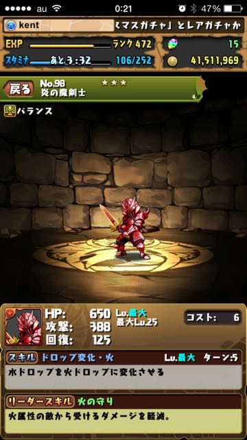 2015-1228_pdRanking - 01