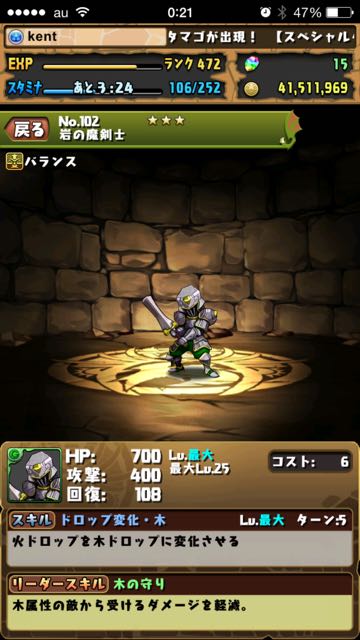 2015-1228_pdRanking - 03