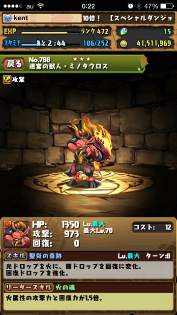 2015-1228_pdRanking - 06