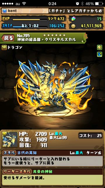 2015-1228_pdRanking - 10