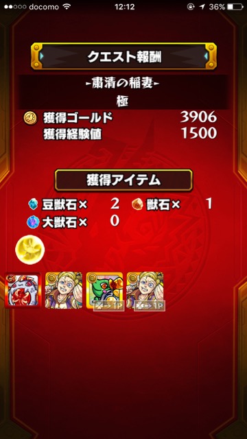 20151202_MS_raitei2 - 6