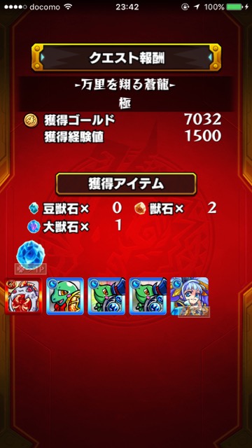 20151202_MS_sikoutei2 - 13