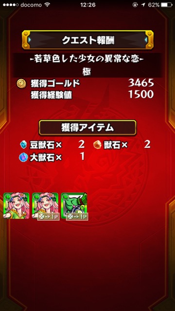 20151203_MS_sarome1 - 7