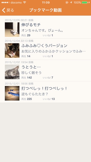 20151205_mofur1 - 13