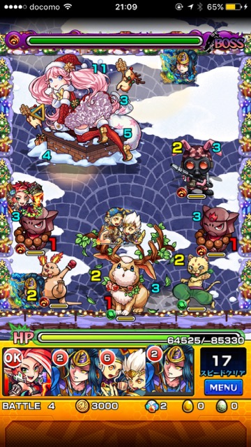火ノエルボス2