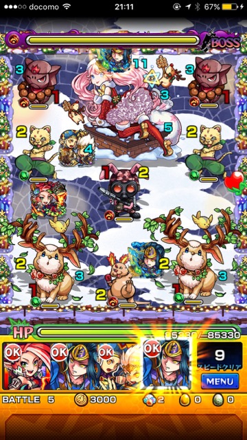 火ノエルボス3