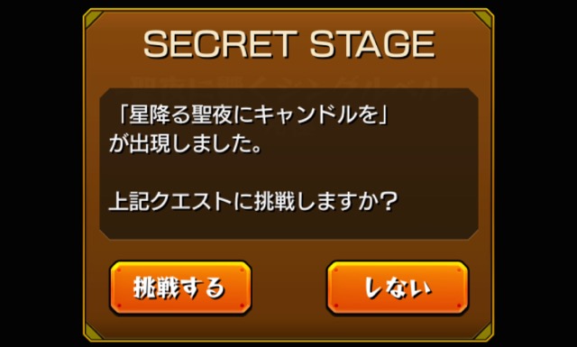 火ノエル出しかた
