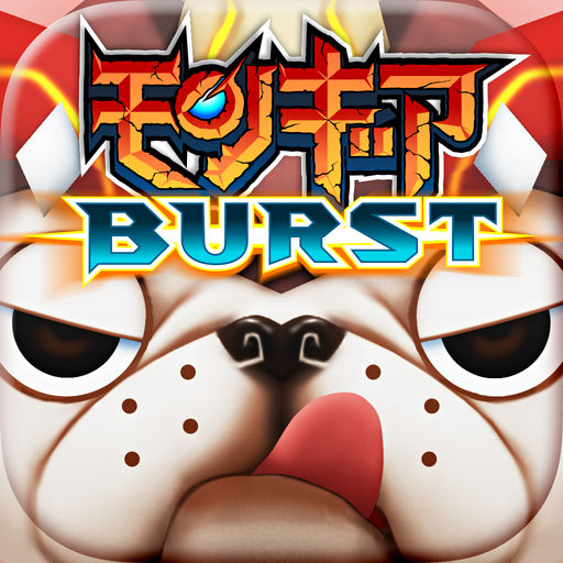ゲーム祭りでマックスむらいとコラボ パワーアップした モンスターギア バースト Pr Appbank ゲーム祭りでマックスむらいとコラボ パワーアップした モンスターギア バースト Pr Appbank