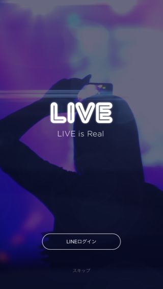 lineラインLINELIVEラインライブ新サービス