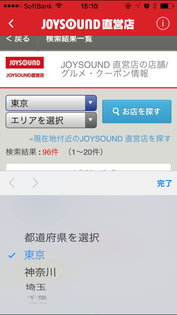 2015_1201_bomber1 - 1 (2)