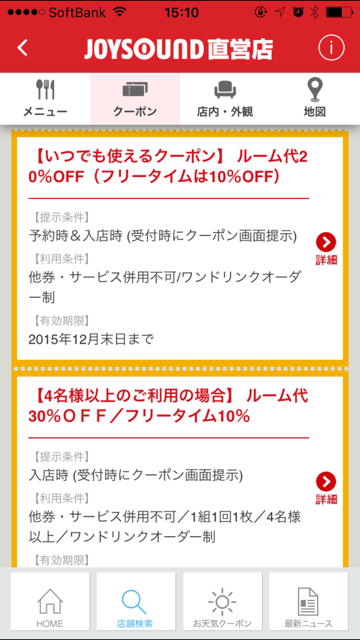 2015_1201_bomber1 - 2