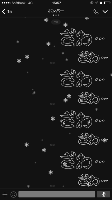 ざわ ざわ 年越しまで残りわずか カイジ の名言がlineスタンプで登場 Appbank