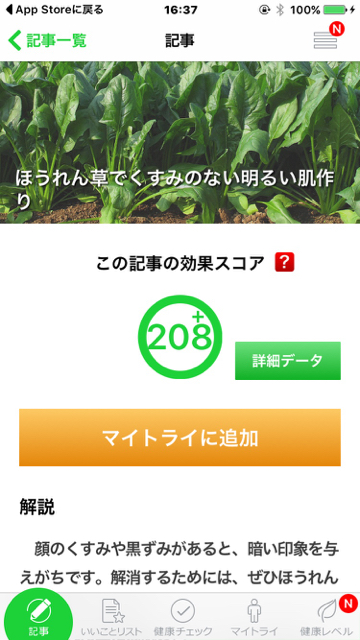 30