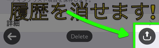 Annotate