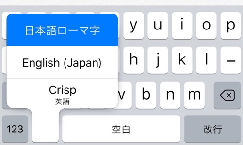 Crisp