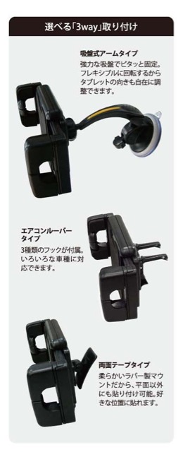 CAR Mount - 5