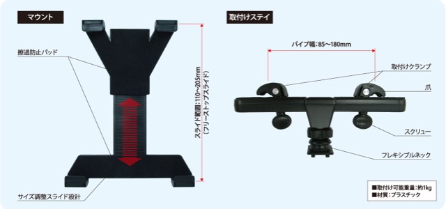 CAR Mount - 7