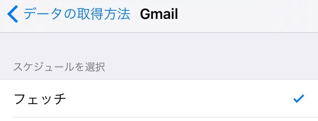 Gmail