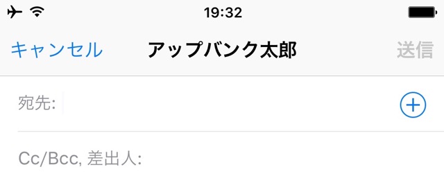 連絡先
