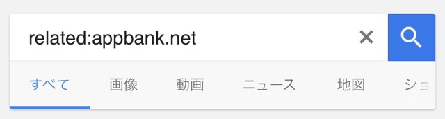 Google検索