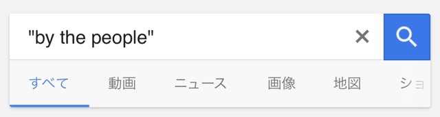 Google検索