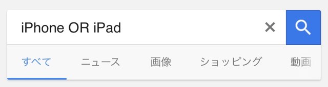 Google検索