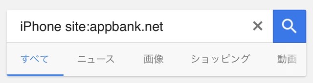 Google検索