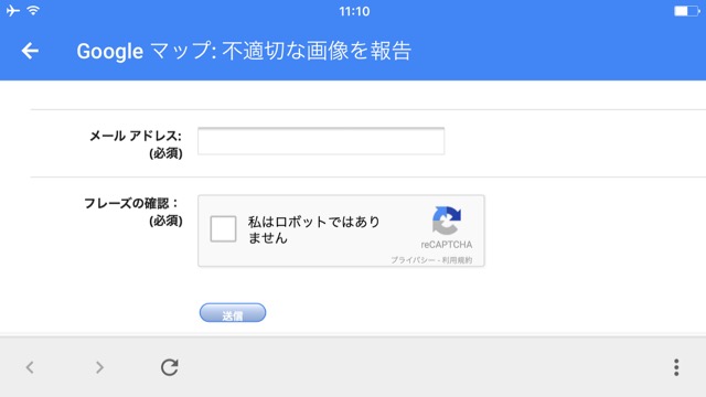 Google Maps